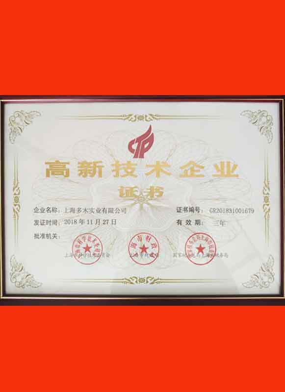 等離子粉末堆焊機專利